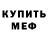 Amphetamine Розовый The Grad