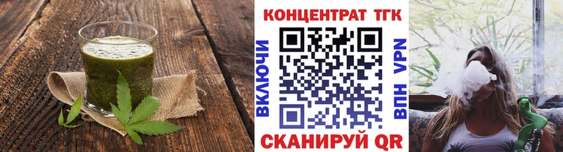 omg вход  купить  цена  Тайга  Еда ТГК марихуана 