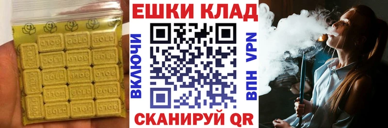 Ecstasy MDMA Тайга