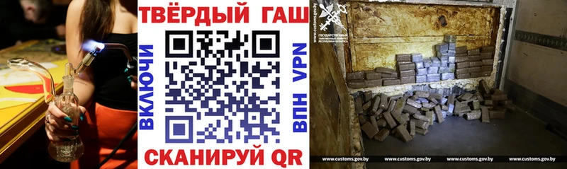 ГАШИШ VHQ  наркота  Тайга 