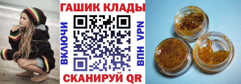 ГАШ Cannabis Тайга