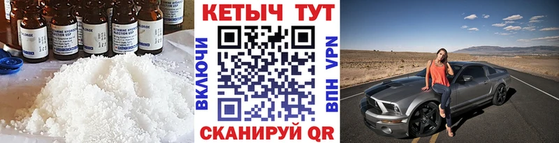 КЕТАМИН VHQ  цены наркотик  Тайга 
