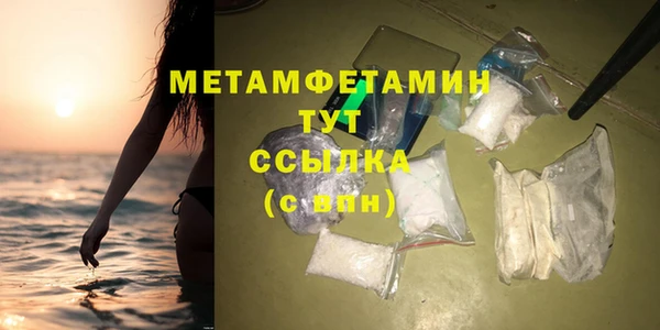 гидра Осташков