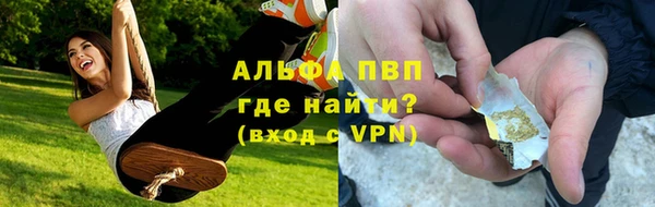 герыч Абаза