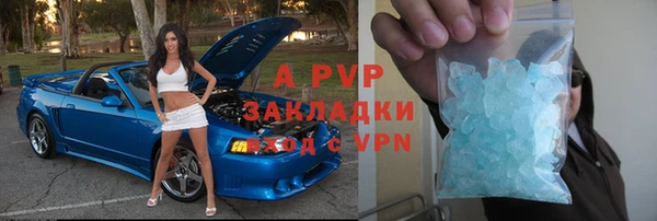 дурь Абинск