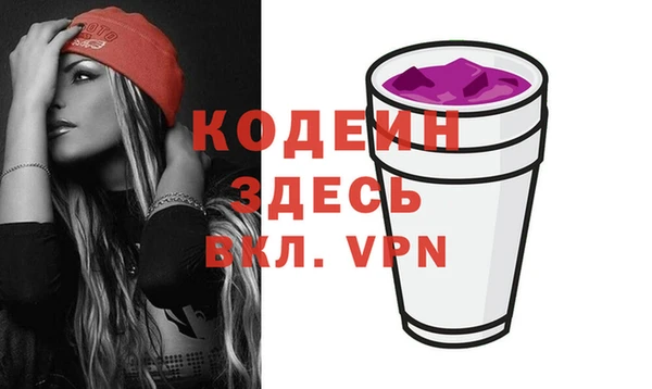дурь Абинск