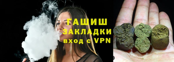 герыч Абаза