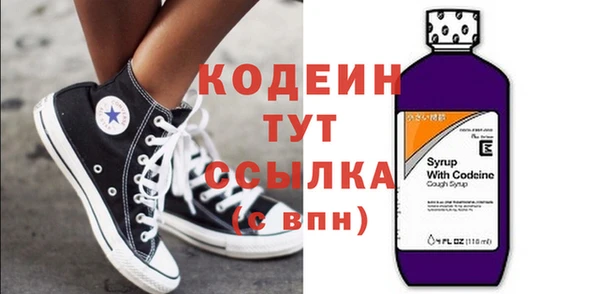 герыч Абаза
