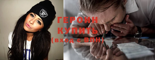 герыч Абаза