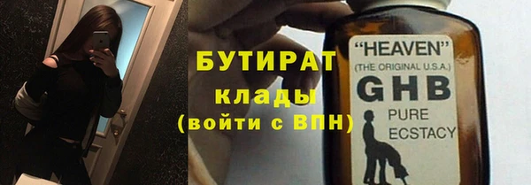mdpv Абдулино