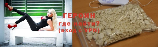герыч Абаза