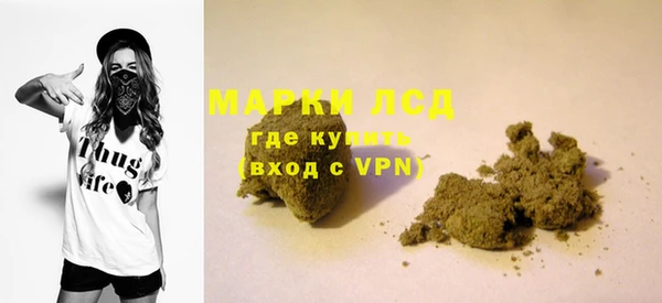 герыч Абаза