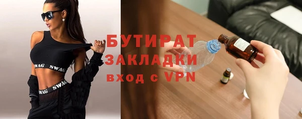 mdpv Абдулино