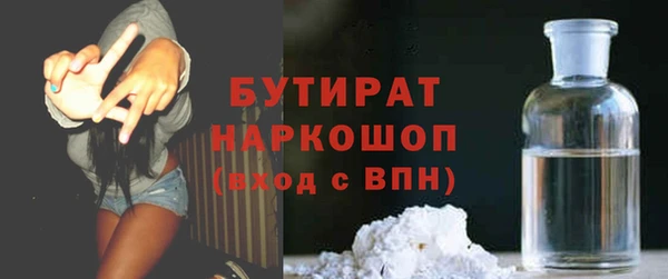 скорость mdpv Осинники