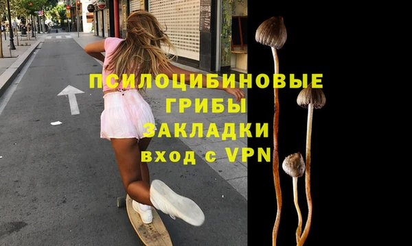 mdpv Абдулино