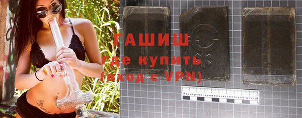 mdpv Абдулино
