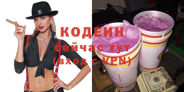 mdpv Абдулино
