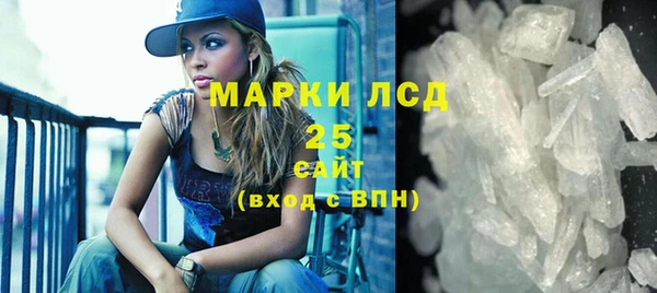 mdpv Абдулино