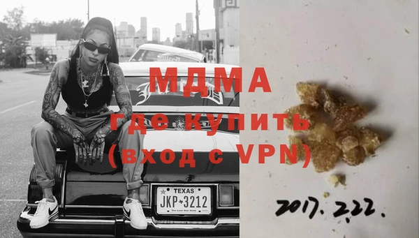 дурь Абинск
