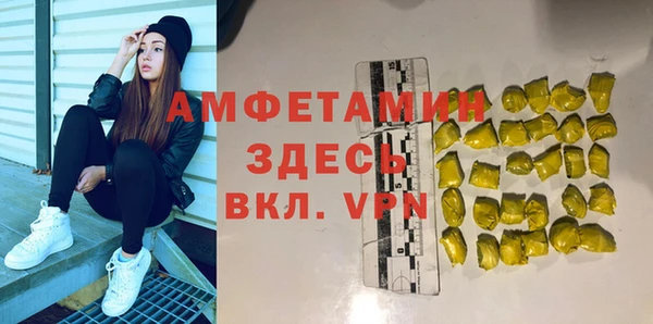 герыч Абаза