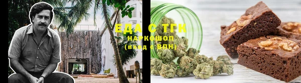 mdpv Абдулино