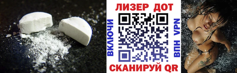 Лсд 25 экстази ecstasy  Тайга 