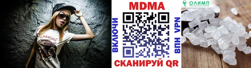MDMA Molly  даркнет сайт  даркнет состав  Тайга 
