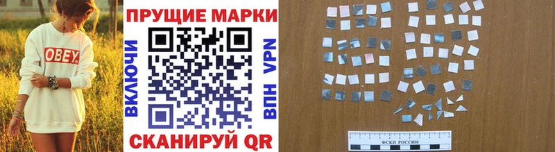 Наркотические марки 1500мкг  закладки  Тайга 