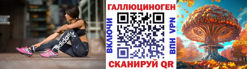 Псилоцибиновые грибы мухоморы  Тайга 